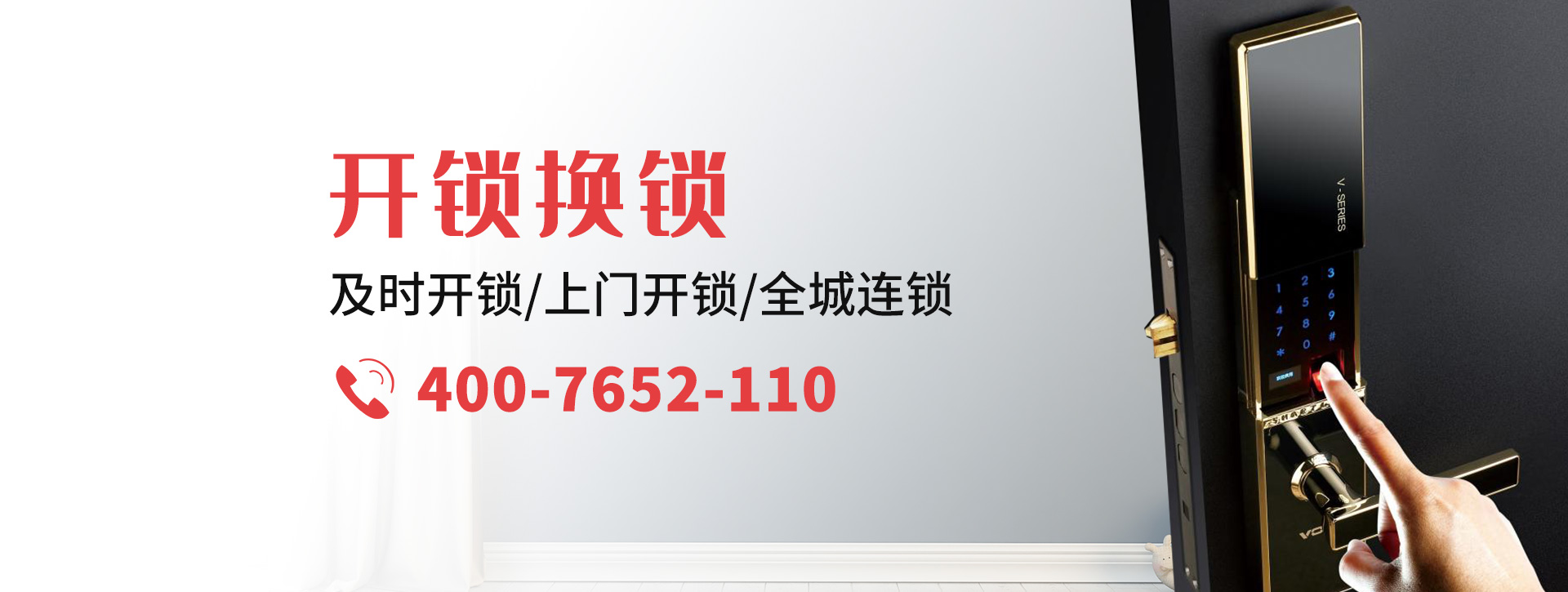 安康banner